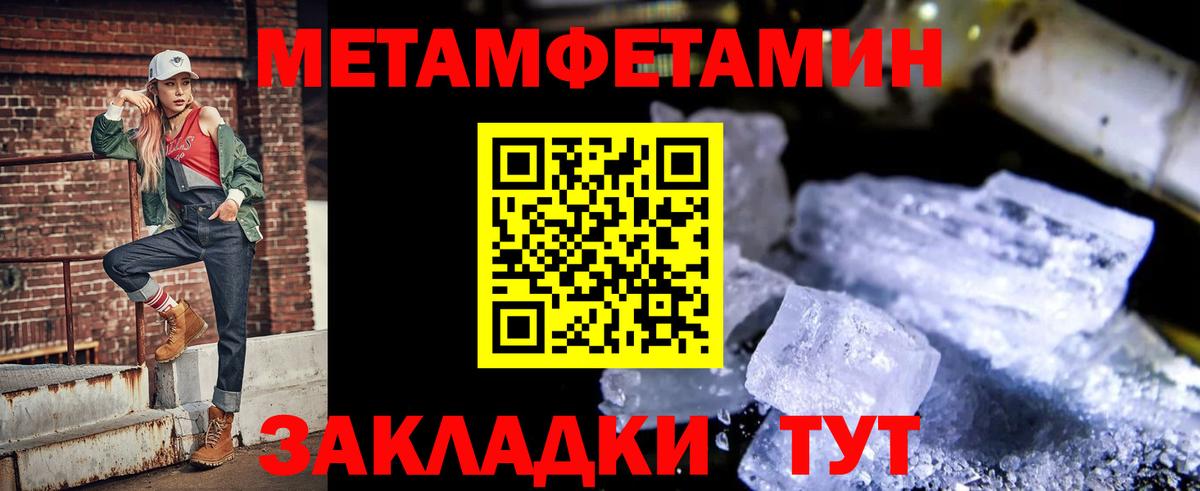 Урюпинск  АМФЕТАМИН 97%  АМФ  кракен ссылки  Вход с VPN  АМФ 