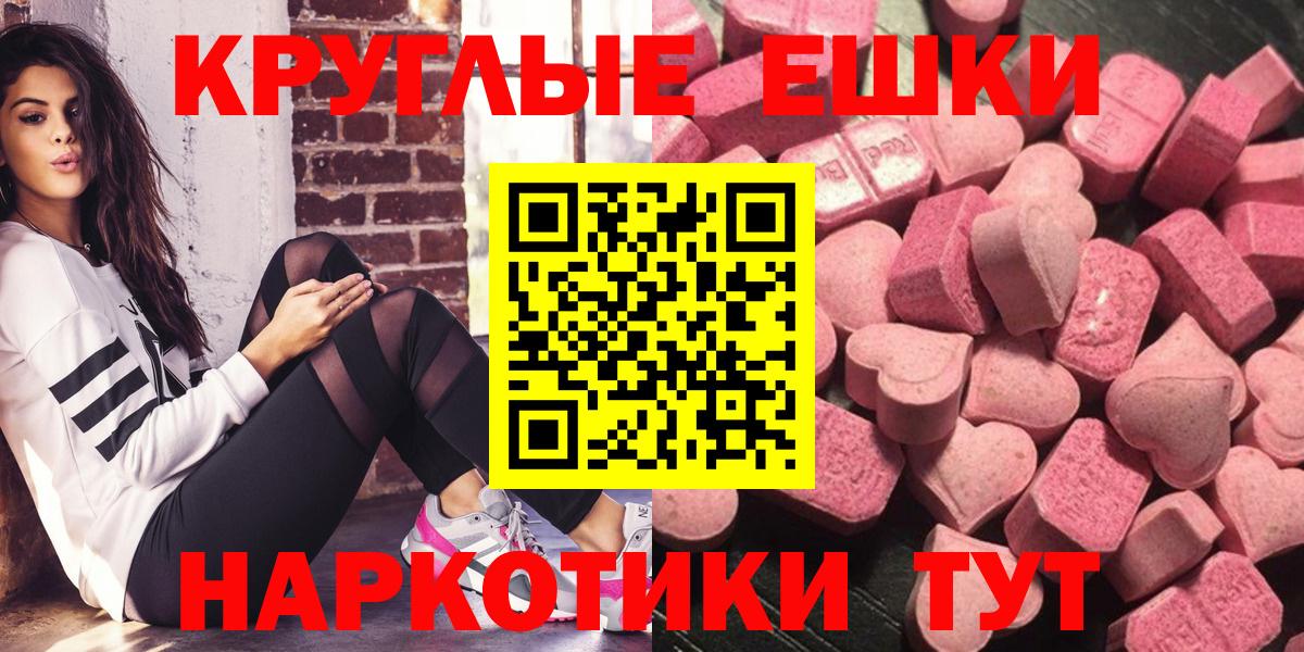 Урюпинск  Ecstasy DUBAI  ЭКСТАЗИ Cube  Вход с VPN 