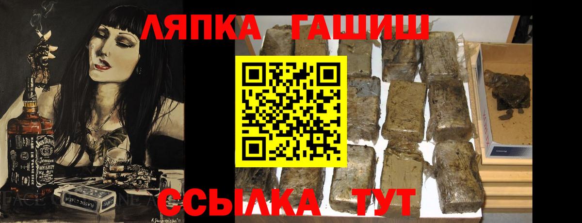 Урюпинск  купить наркотики сайты  Вход с VPN  Гашиш hashish  Гашиш 