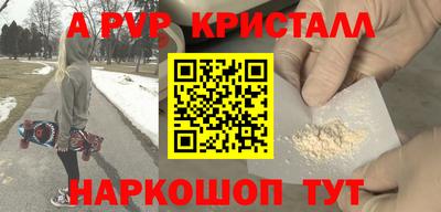 кокаин перу Бузулук