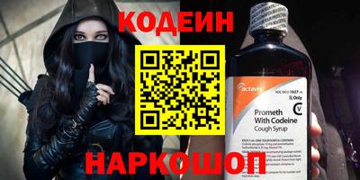кокаин перу Бузулук