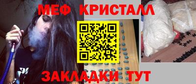 марихуана Будённовск