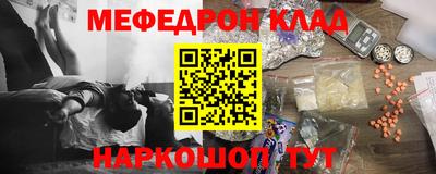кокаин перу Бузулук