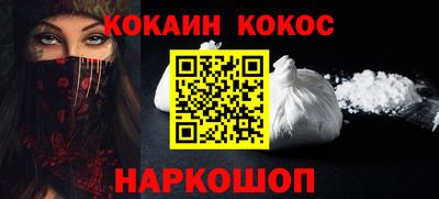 кокаин перу Бузулук