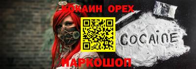 марихуана Будённовск