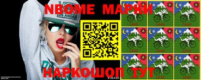 марихуана Будённовск