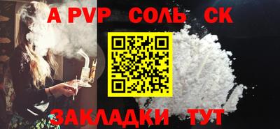 марихуана Будённовск