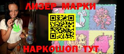марихуана Будённовск