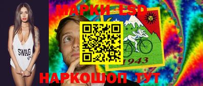 кокаин перу Бузулук