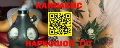 марихуана Будённовск