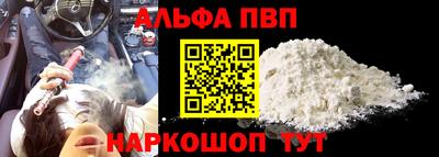 марихуана Будённовск