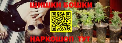 кокаин перу Бузулук