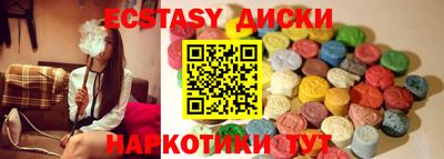 марихуана Будённовск