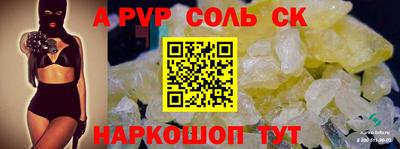 кокаин перу Бузулук
