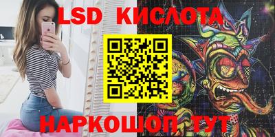 кокаин перу Бузулук