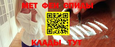 кокаин перу Бузулук