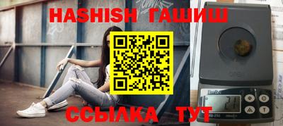 марихуана Будённовск