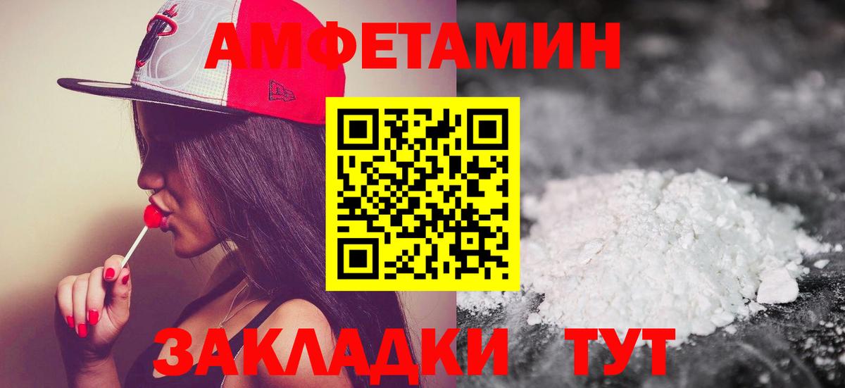 Метамфетамин витя Урюпинск