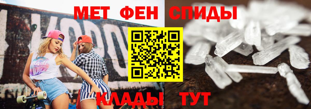 Урюпинск  Первитин винт  Вход с VPN 