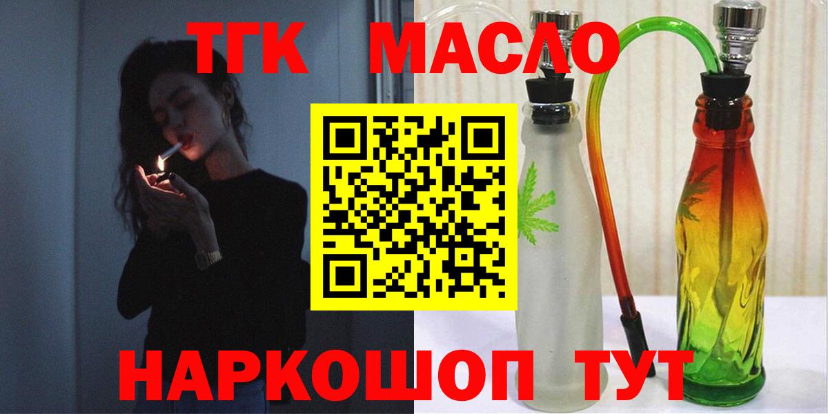 ТГК концентрат Урюпинск